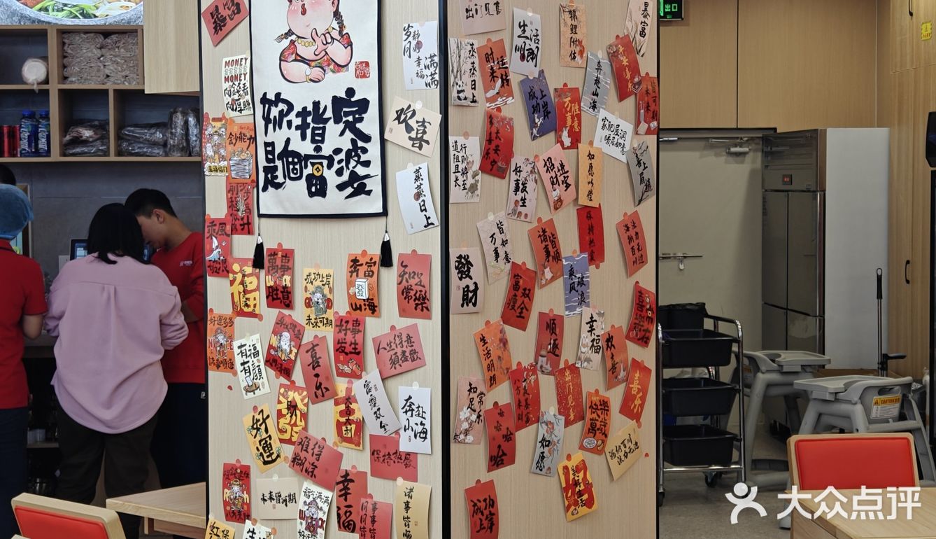 又一家新开的拌饭🍲，快来尝尝吧[调皮]