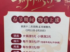 -壮雄牛屠牛肉店(两英店)