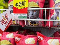 -华润万家(朱雀大街店)