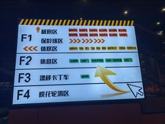 -极限PLAY运动娱乐新世界·团建派对表演休闲馆·室内高空游乐园