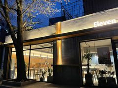 门面-十一咖啡(青年大街工厂店)