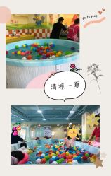 -快乐娃体能游乐园(昌平店)