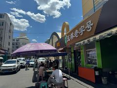 -清真玉林老字号稍麦羊杂碎(宽巷子民族美食街店)
