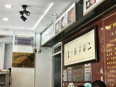 -裕兴记·三虾面(西北街总店)