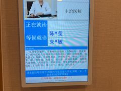 -上海广德中医门诊部
