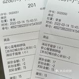 榴莲蓝莓铜锣烧‼️谁不爱这口冰冰凉糯叽叽[色]