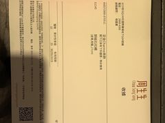 -许留山(佐敦道店)