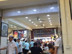 -毅祥斋老孙家泡馍(北院门鼓楼店)