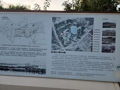 -北坞公园
