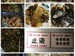 -净行天厨(莲塘总店)