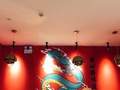 -龙少爷碳火干锅(环球中心店)