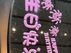 -江仙雅居(中航国际店)