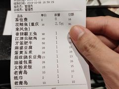 账单-兔槽江湖菜·重庆璧山兔(水围店)