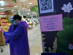 -世纪联华超市(凤起店)
