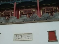 -普陀宗乘之庙(小布达拉宫)