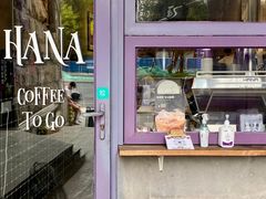 -HANA COFFEE(长寿路店)