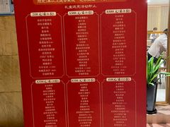 -全聚德(上海首店浦东店)