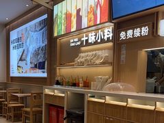 -小满手工粉(北京顺义华联店)