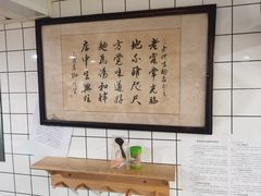 -老地方面馆(思南路店)