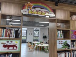 -维拓乐园(砂之船奥莱店)