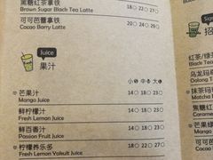 菜单-KOI Thé(正佳广场店)