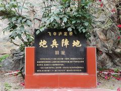 -泸定桥景区