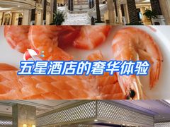 -南通金石国际大酒店