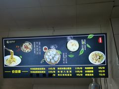 -志亮灌汤蒸饺·清真(庙后街店)