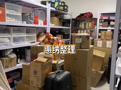 -安妮意大利餐厅(国贸店)