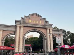 -厦门大学(思明校区)
