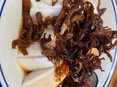 自制菌香豆腐-妈妈的味道·腾冲特色菜(和顺古镇店)