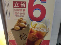 -桂桂茶(恒基名人店)
