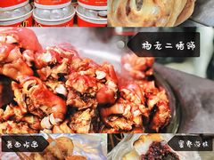 -火辣辣麻辣粉(桃园二巷店)