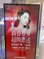 -深圳美莱医疗美容医院