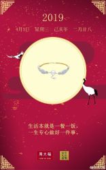 -周大福CHOW TAI FOOK(欧亚卖场店)