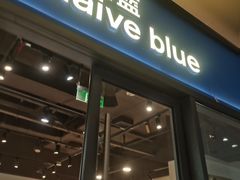 -天真蓝照相馆(龙岗万科里店)