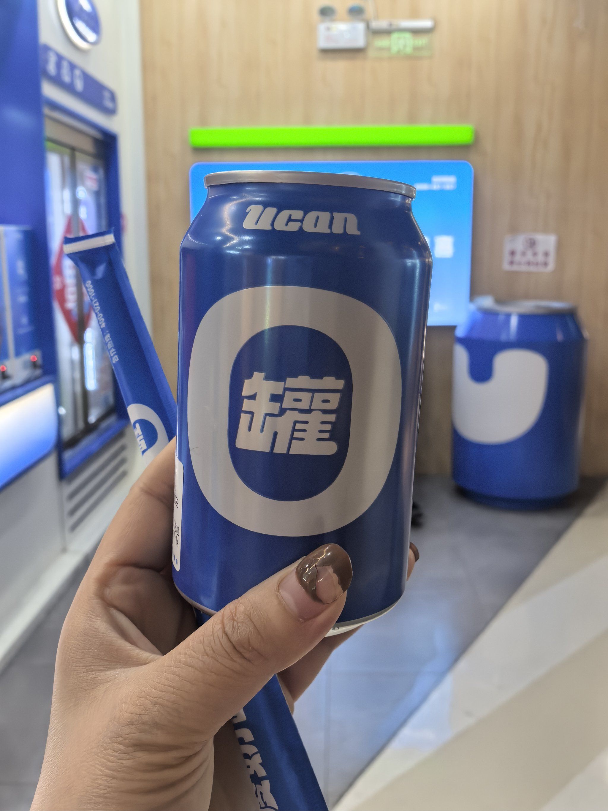 蓝瓶酸罐罐来喝一杯么