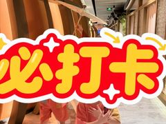 -青水瓦台汤泉(未央店)