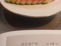 -秦月轩·陕西家乡菜(阜成路·五棵松店)