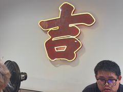-金味老饭铺(晚报店)