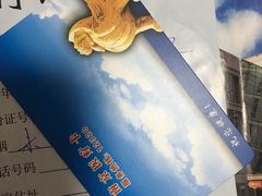 -中国医学科学院皮肤病医院