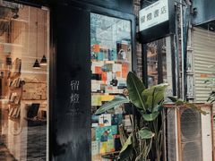 -公园前(地铁站)