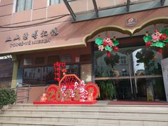 -土山湾博物馆