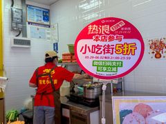-友谊阳光城