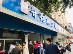 -甘记肥肠粉(马鞍北路店)
