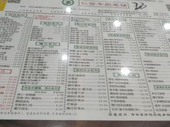 -仁信老铺(华盖路店)