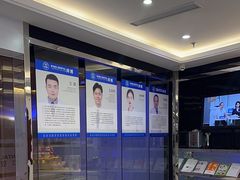 -泰康拜博口腔(世博园乐尔店)