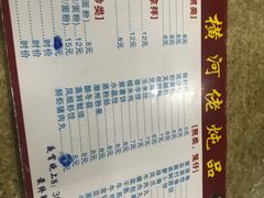 -横河佬炖品店(罗阳一路老店)