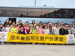 -佳禾国际美术书法教育(仁恒伊势丹校区)