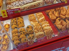 -味多美蛋糕(看丹桥店)